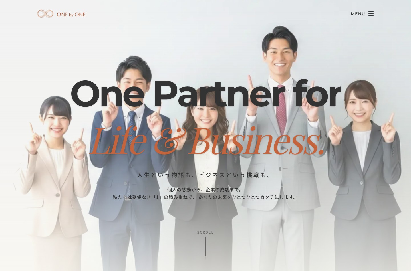 株式会社 ONE by ONEのトップページの実際の画面